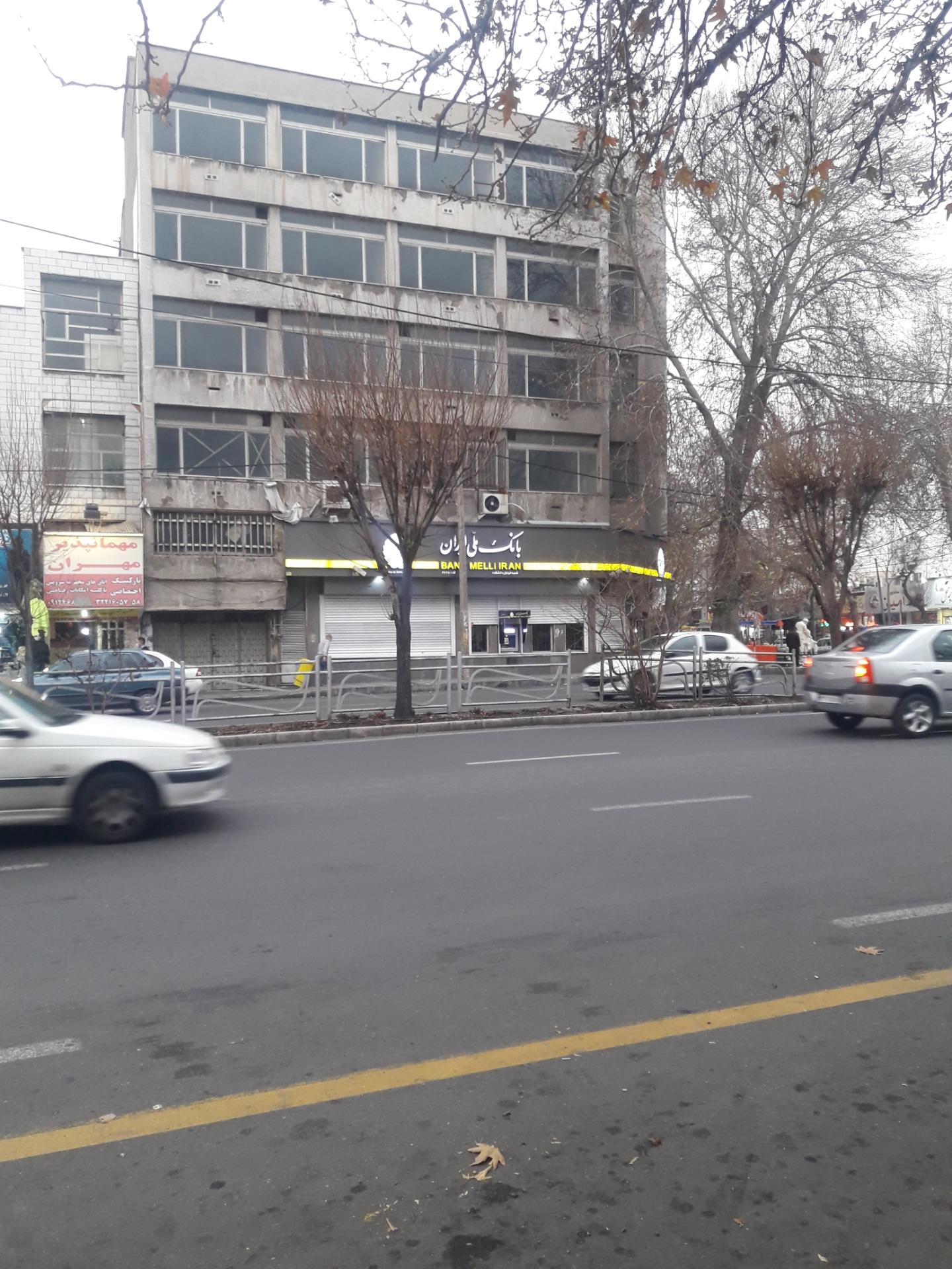 عکس بانک ملی شعبه اصفهانی ها