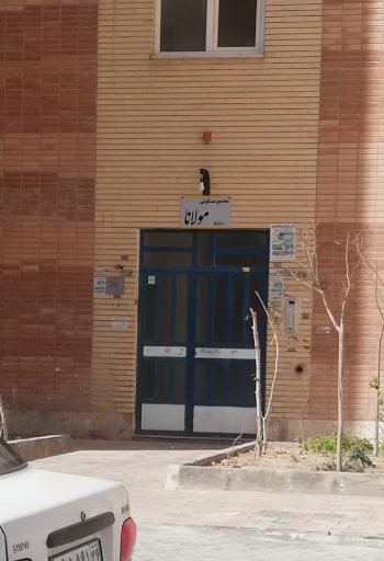 عکس مجتمع مسکونی مولانا