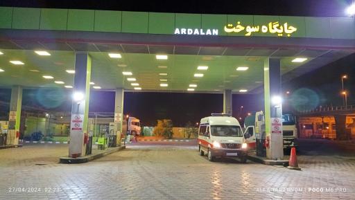 عکس پمپ بنزین اردلان (شکاری)