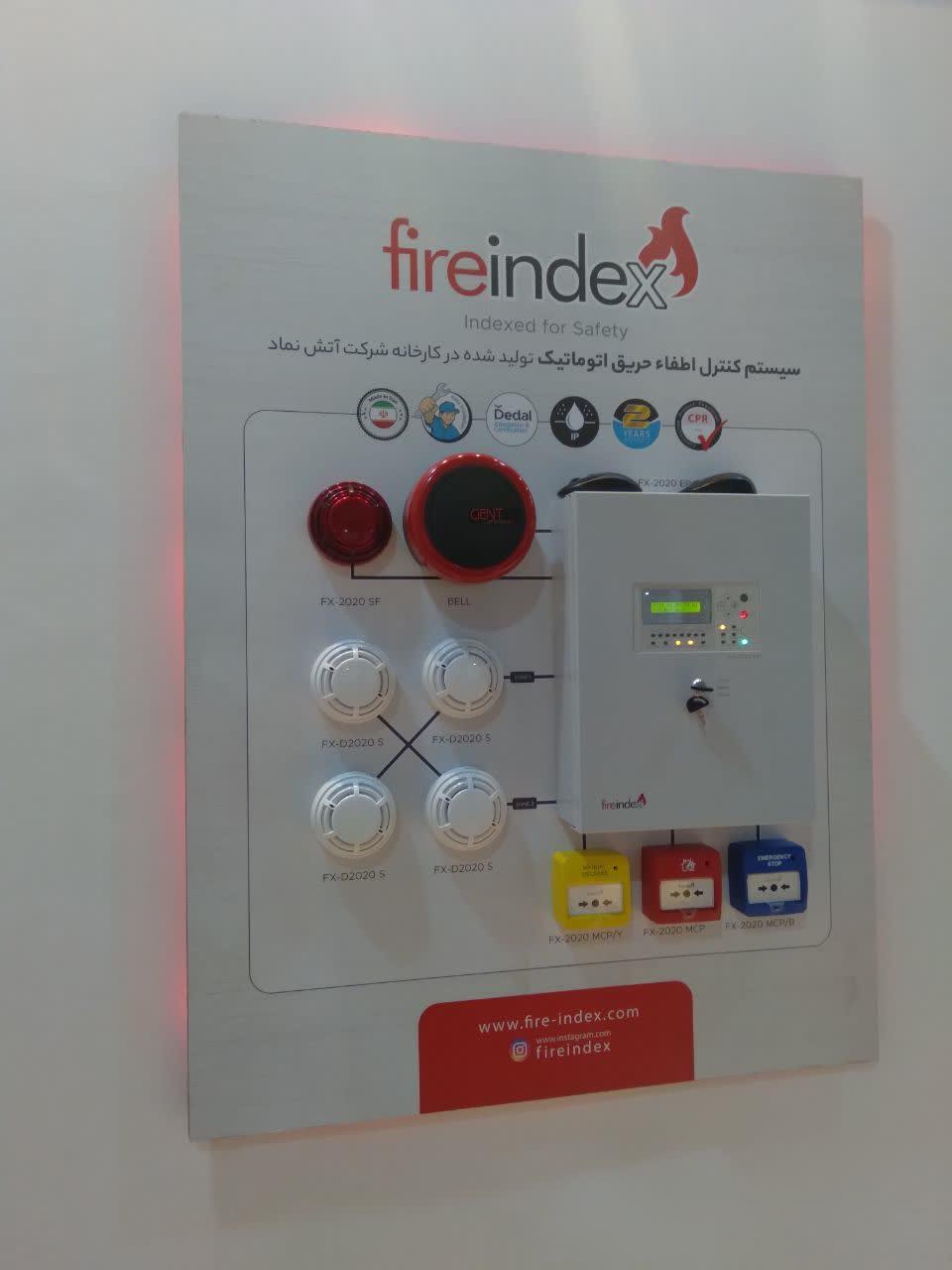 عکس تجهیزات آتش‌نشانی البرز نگار 