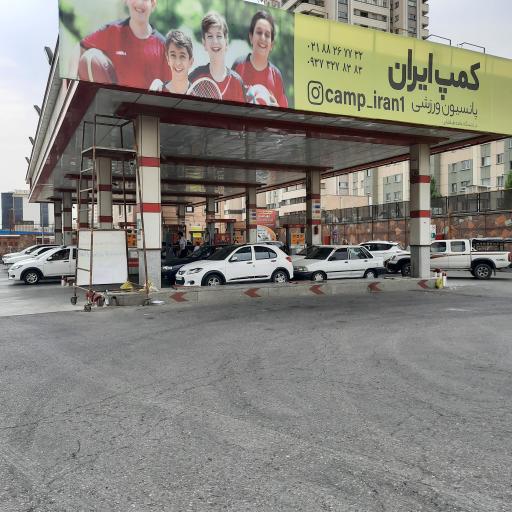 عکس جایگاه اختصاصی 225 دریاچه