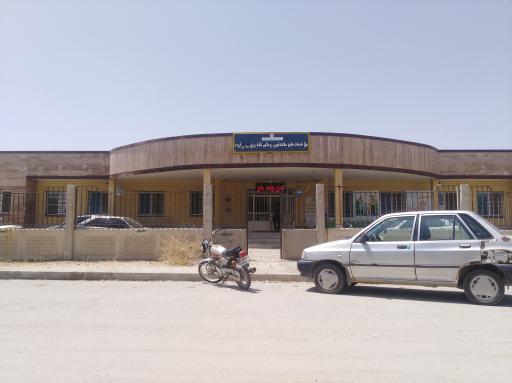 عکس مرکز بهداشت دکتر اعلایی قروه