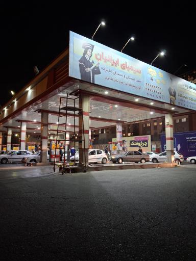 عکس جایگاه اختصاصی 225 دریاچه