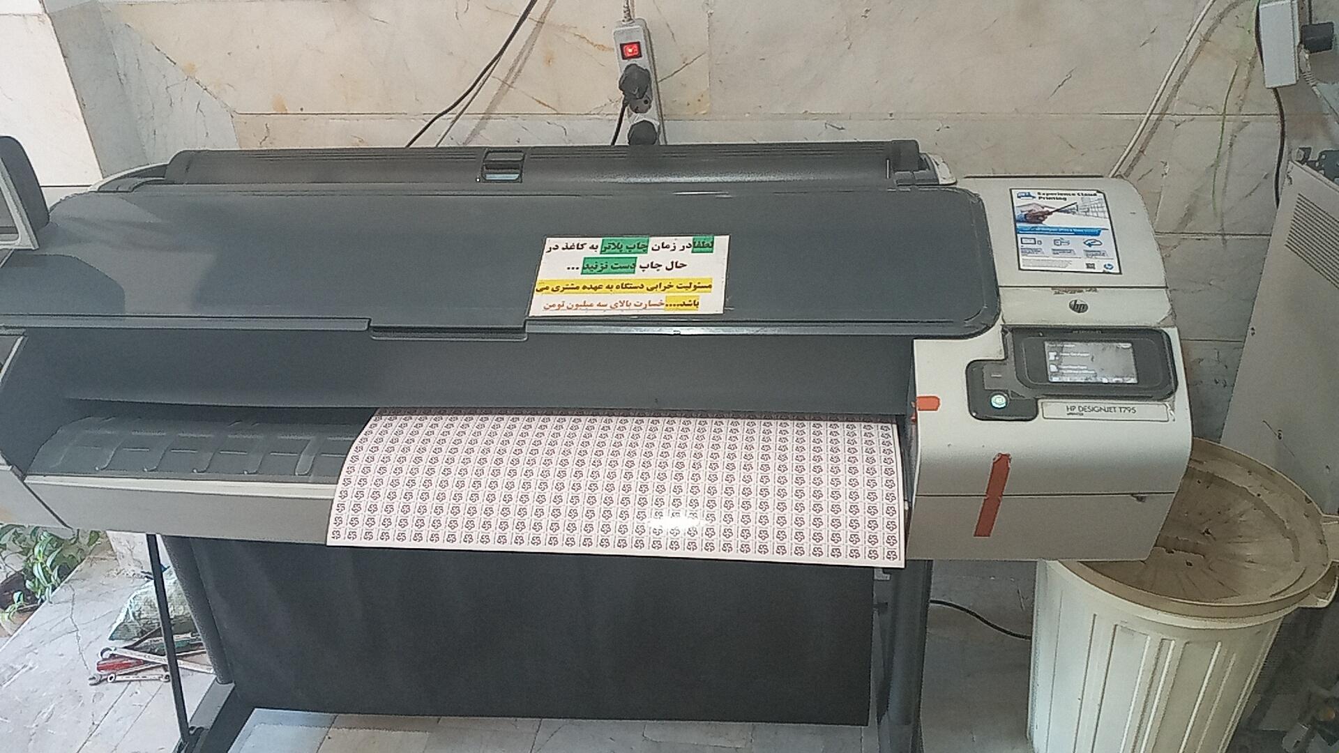 عکس چاپ دیجیتال محمد 