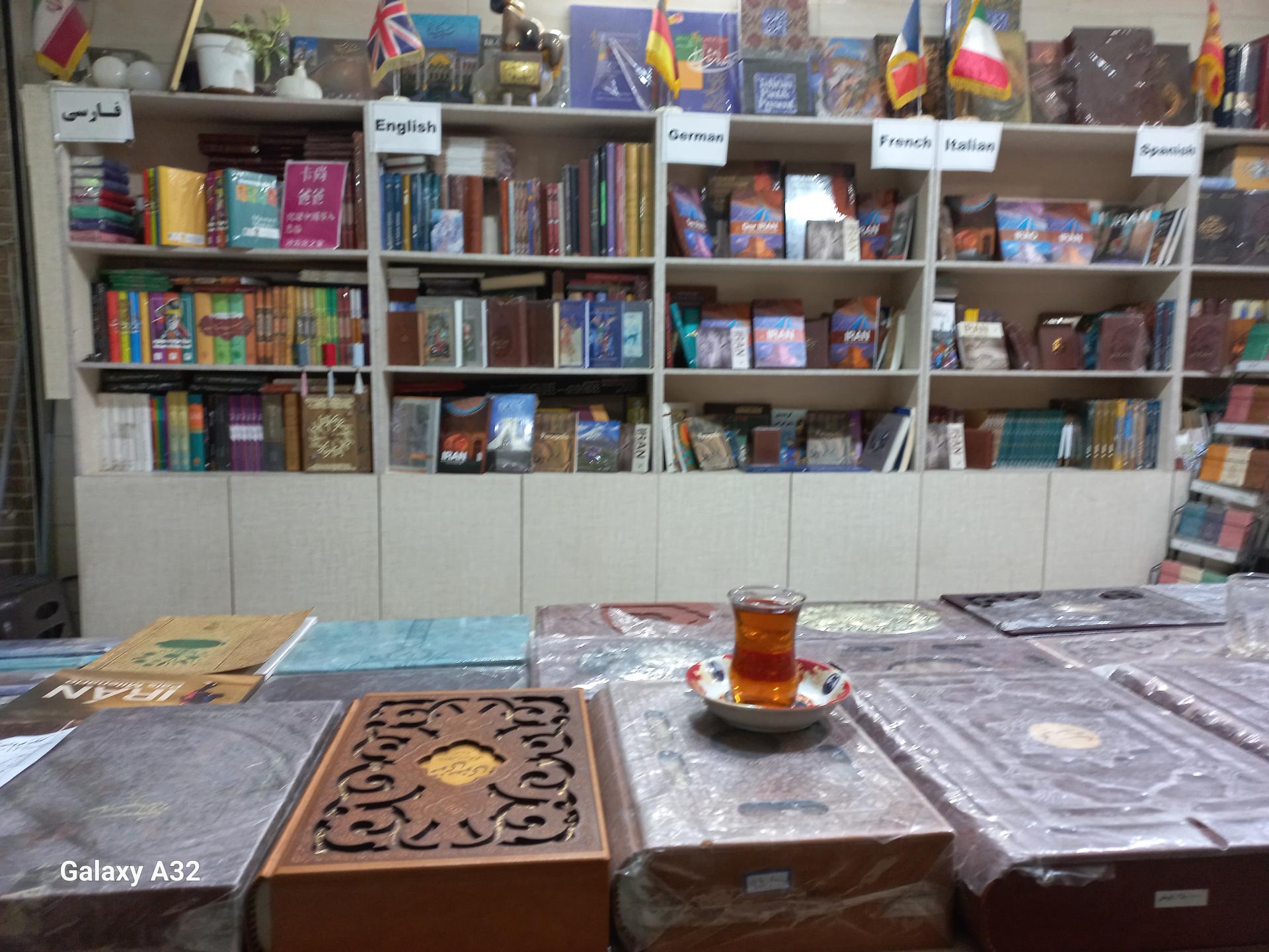 عکس کتاب فروشی حسین