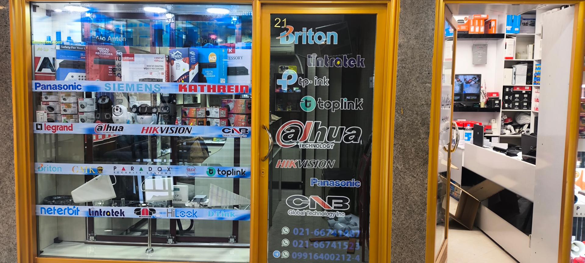 عکس تقویت آنتن موبایل آلو آنتن 