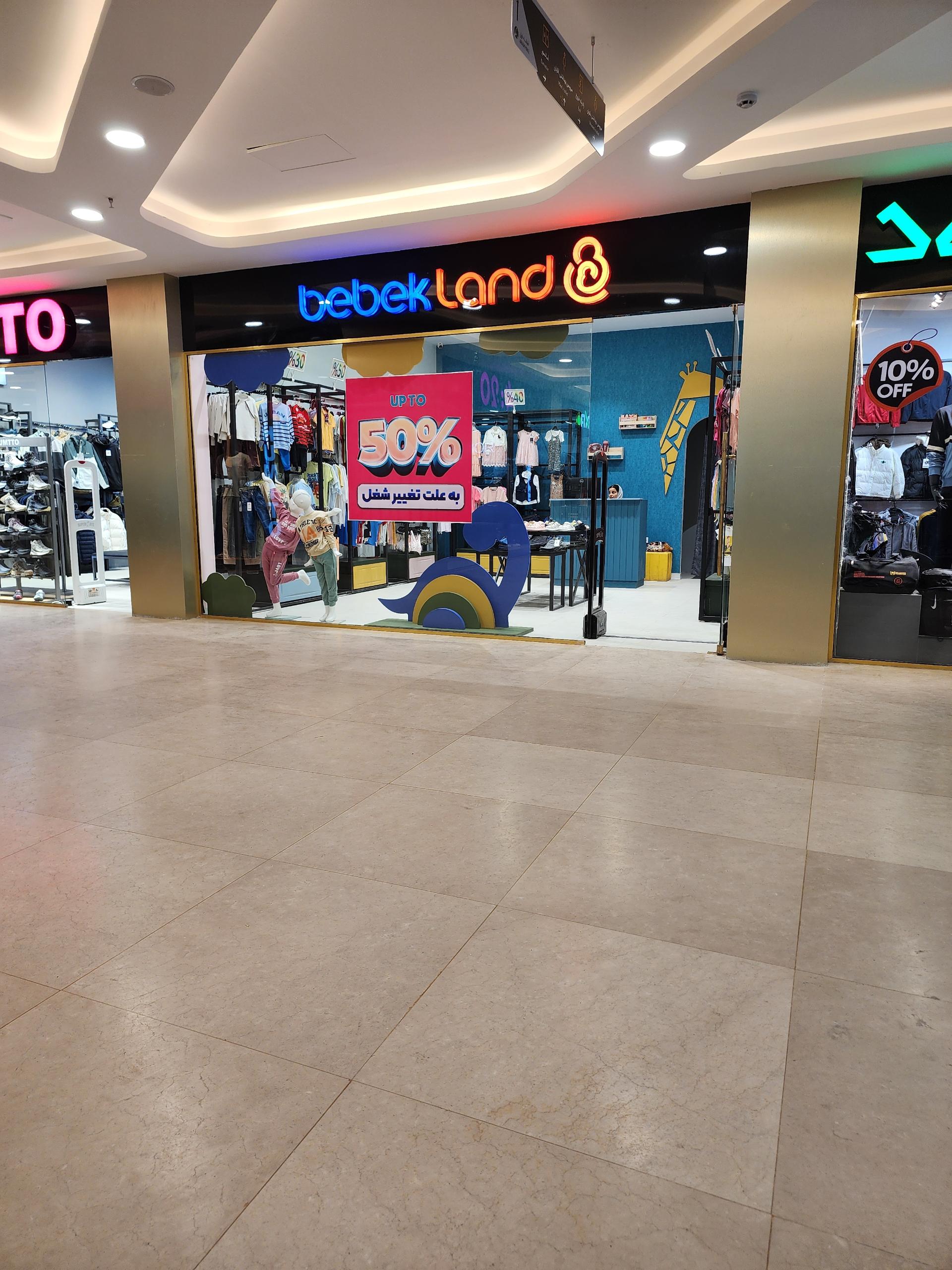 عکس سیسمونی ببک لند