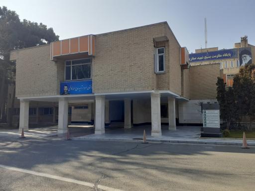 عکس ساختمان شهید احمد کاظمی