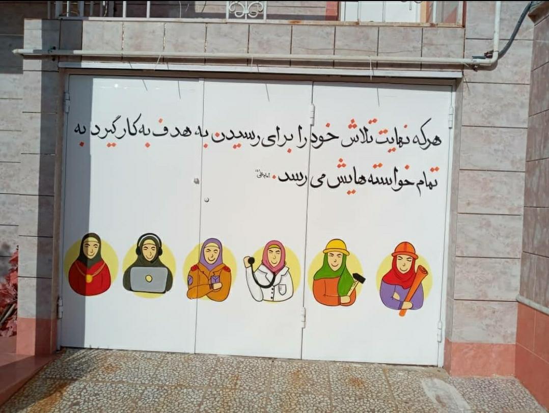 عکس دبیرستان غیر دولتی علم الهدی