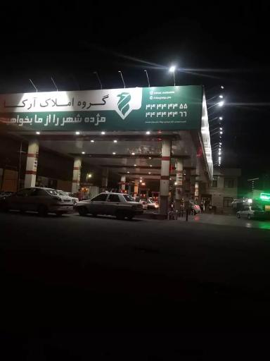 عکس جایگاه اختصاصی 225 دریاچه