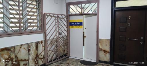 عکس دارالترجمه رسمی ۸۵۵