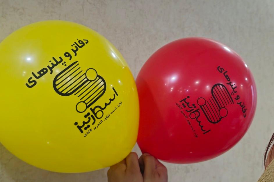 عکس چاپ ارومیه