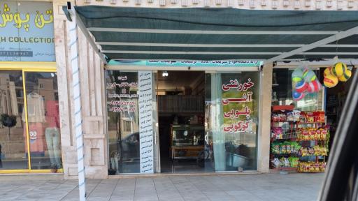 عکس سبزیجات آماده مزرعه سبز شعبه 2