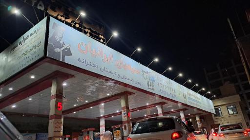 عکس جایگاه اختصاصی 225 دریاچه