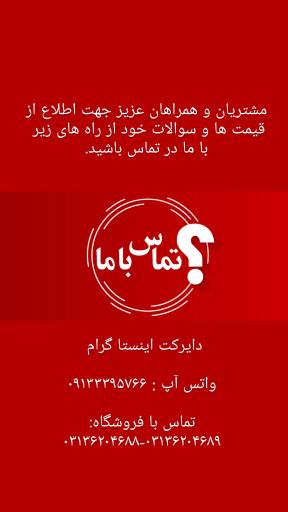 عکس کلکسیون جواهرات مارلیک