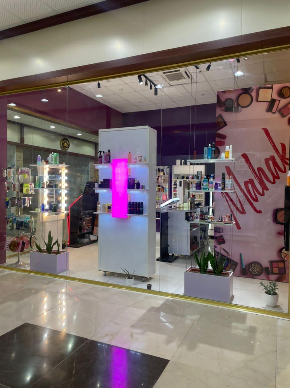 عکس لوازم آرایشی ماهک