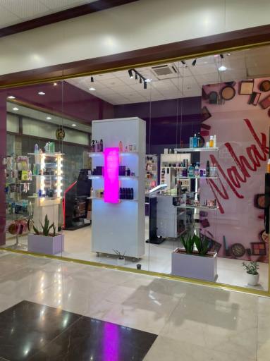 عکس لوازم آرایشی ماهک