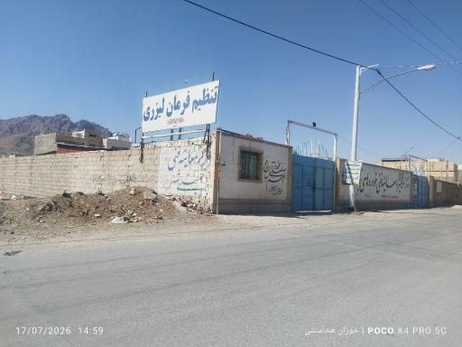 عکس مرکز معاینه فنی خودرو خمینی شهر  (شماره یک )
