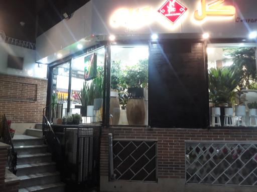 گلفروشی گل مریم 