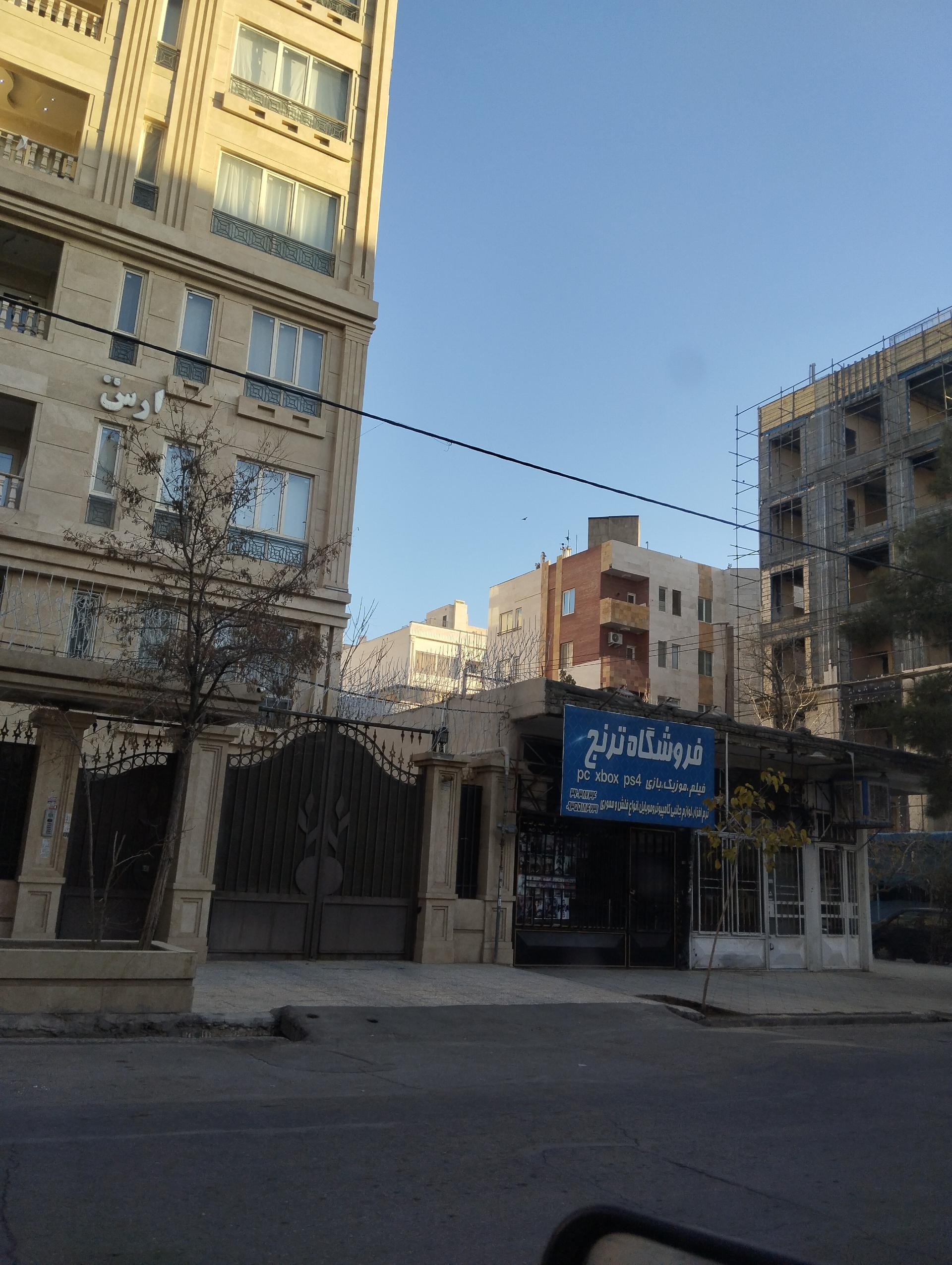 عکس محصولات فرهنگی ترنج