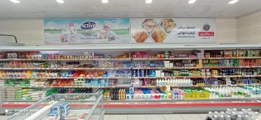 عکس افق کوروش