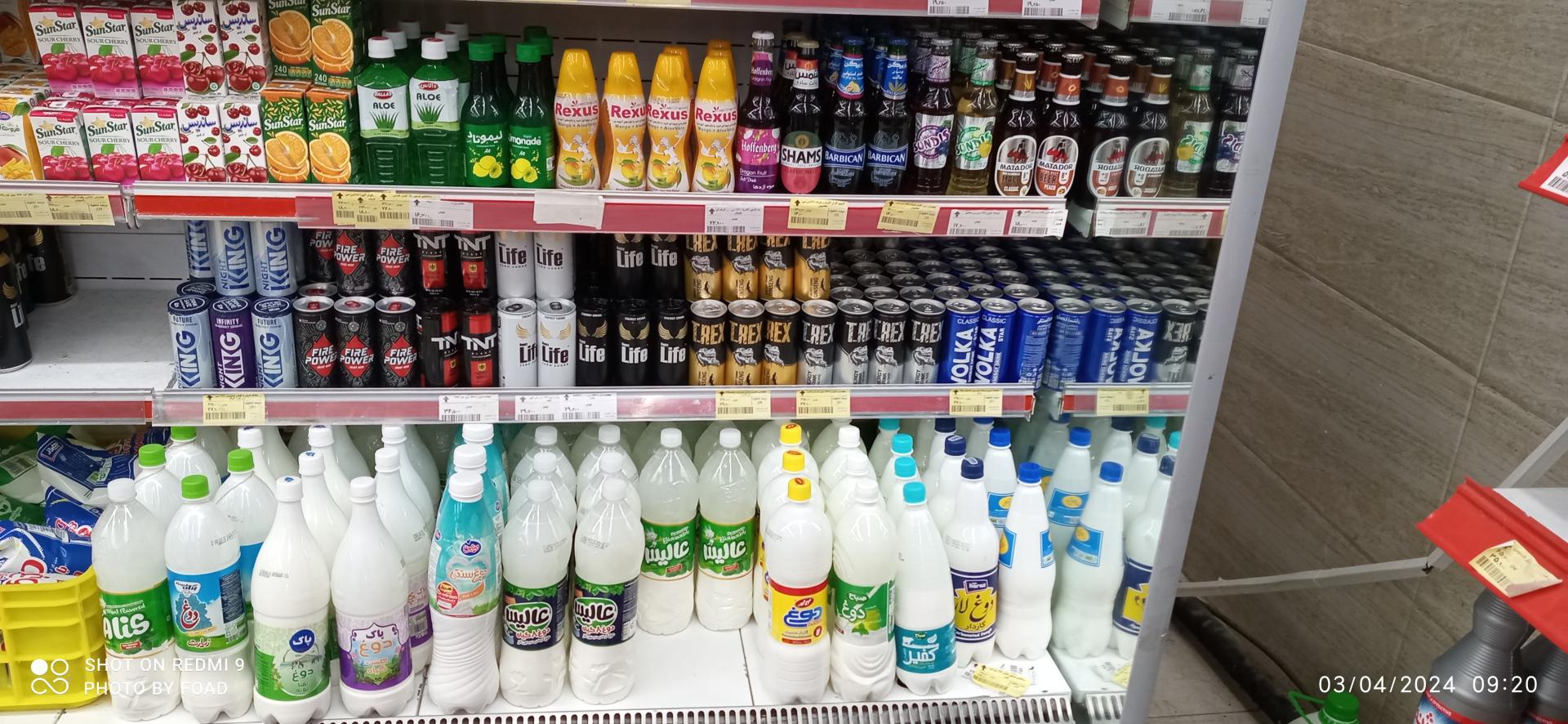 عکس افق کوروش