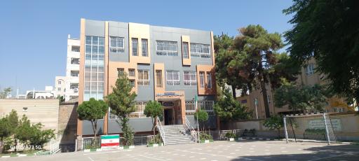 دبیرستان دخترانه دوره اول فرزانگان 