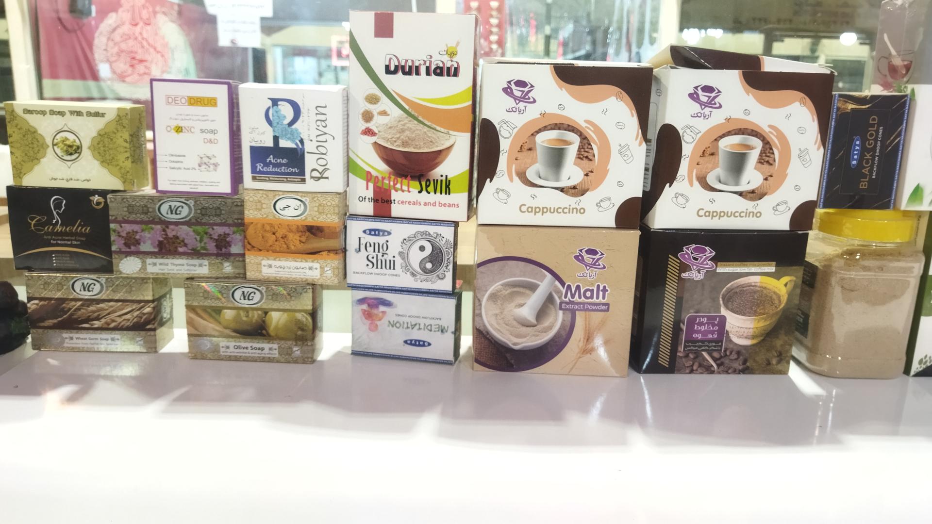 عکس فروشگاه گیاهان دارویی دکتر طباطباییان