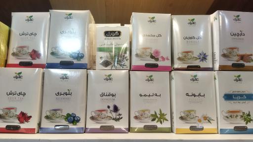 عکس فروشگاه گیاهان دارویی دکتر طباطباییان