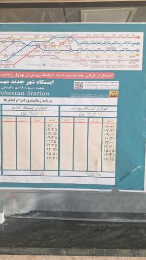 عکس شهید قاسم سلیمانی