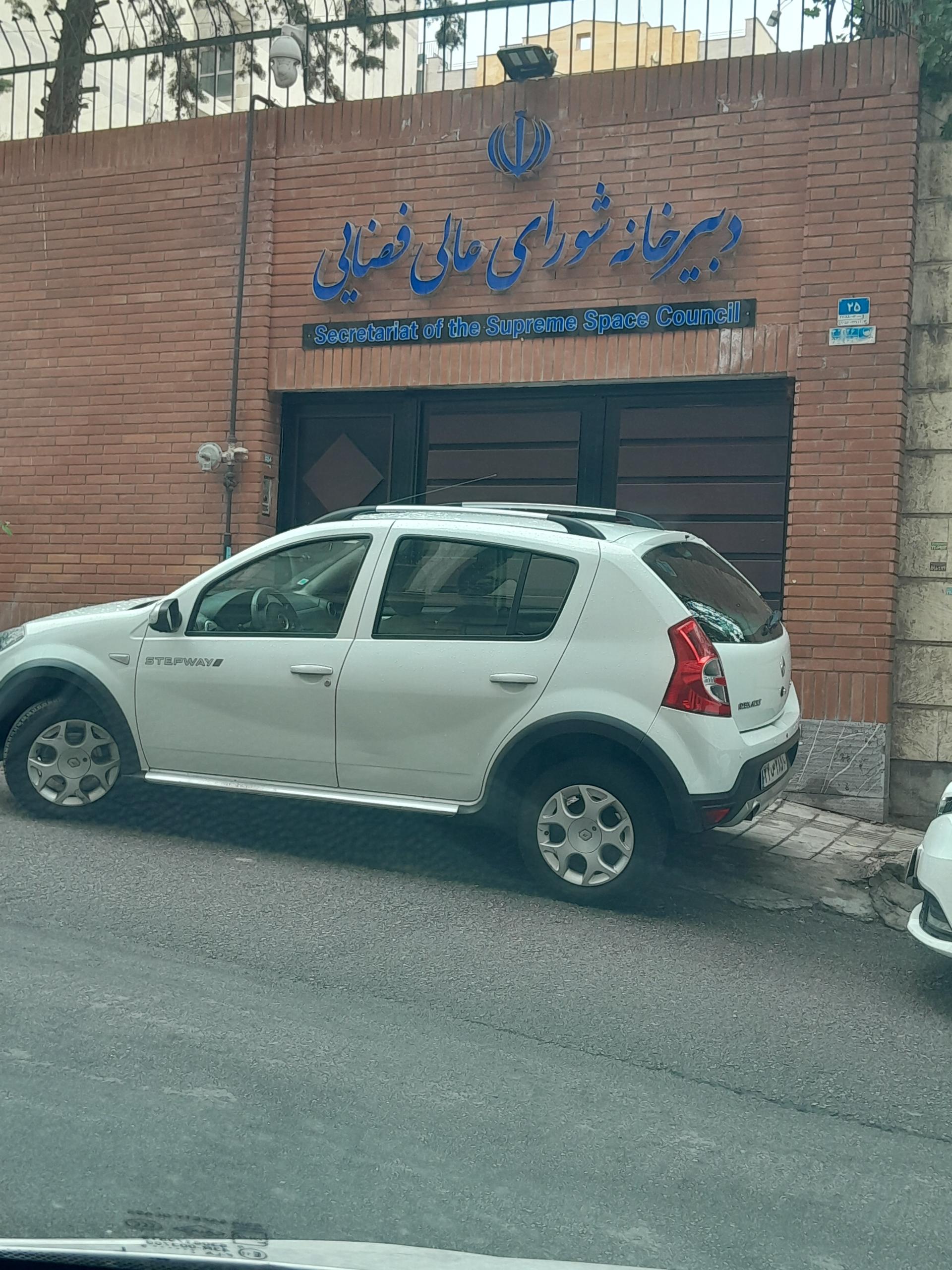 عکس دبیرخانه شورای عالی فضایی 