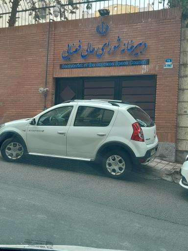 عکس دبیرخانه شورای عالی فضایی 