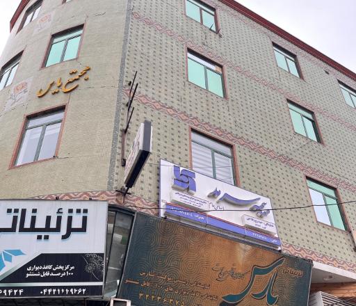 عکس بیمه سرمد نمایندگی حیدرپورفتاحی