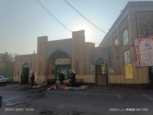 عکس قبرستان امامزاده عقیل