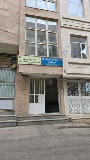 عکس اتحادیه صنوف الکتریکی، عکاسان، رایانه و تعمیرات لوازم برقی