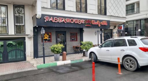 عکس رستوران خانه پاستا