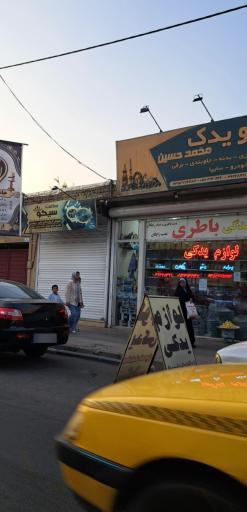 عکس ساعت سیکو