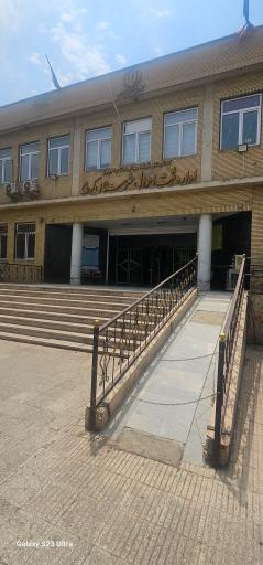 عکس اداره کل ثبت احوال استان البرز (واحد مراجعه حضوری)