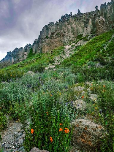 عکس شیروان دره