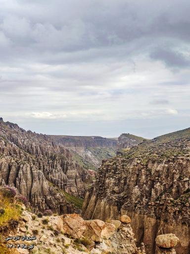عکس شیروان دره
