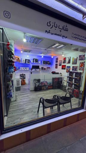 عکس شاپ بازی