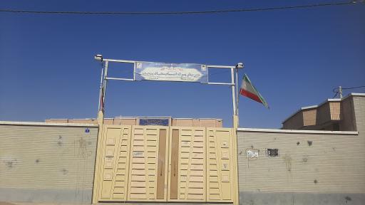 عکس مدرسه امام سجاد 