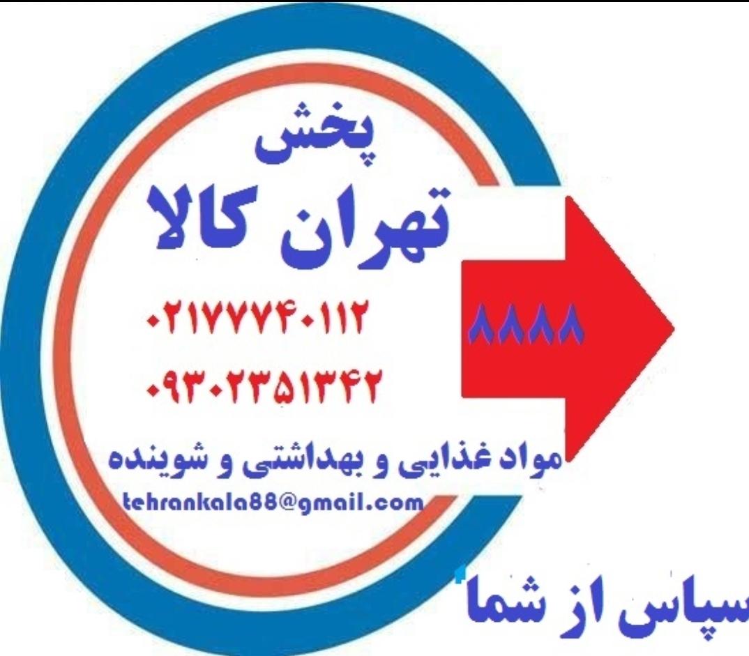 عکس پخش تهران کالا - چوبدار