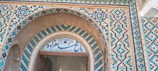عکس باغ شاهزاده ماهان
