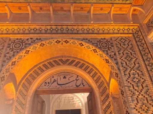 عکس باغ شاهزاده ماهان
