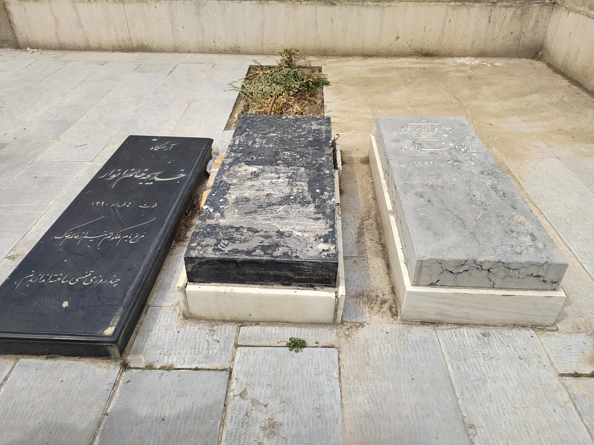 عکس مزار خاندان انوار و استاد سید عبدالله انوار 