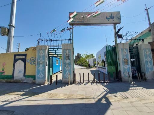 عکس قبرستان امامزاده عقیل