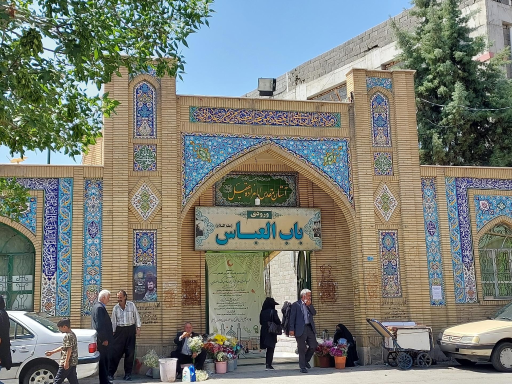 عکس قبرستان امامزاده عقیل