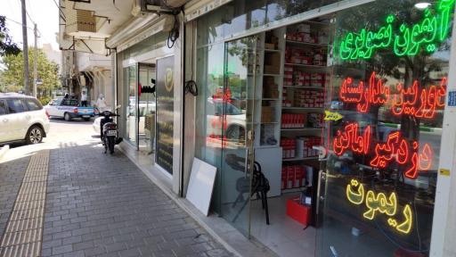 عکس گروه مهندسی کیان2