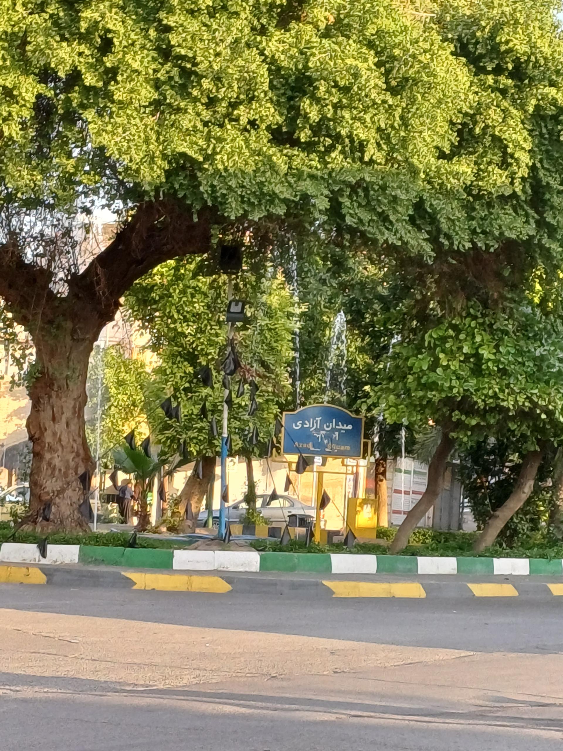 عکس میدان آزادی(فلکه مثلث)